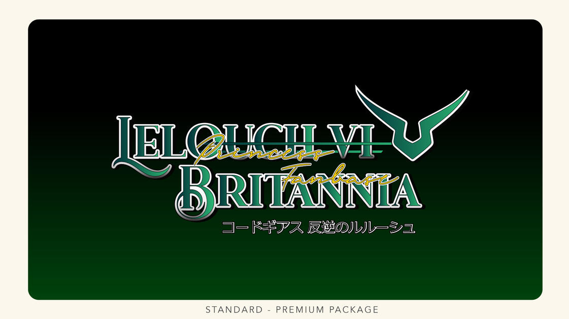 Standard - Premium package