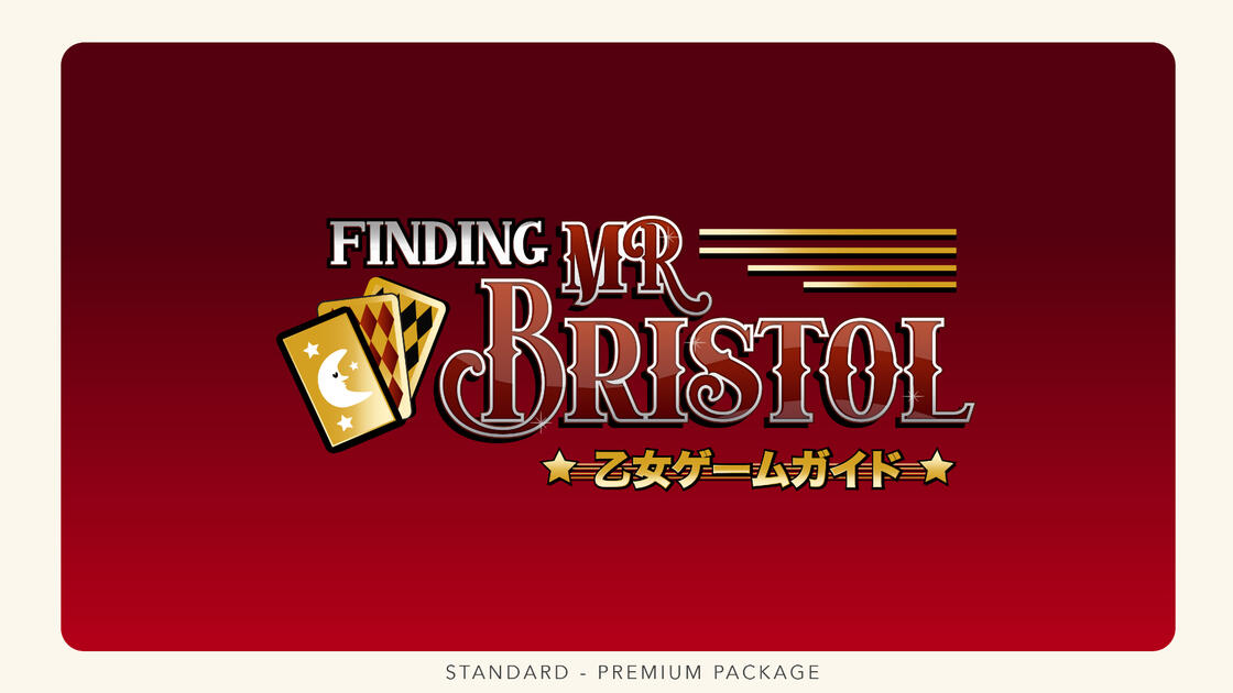 Standard - Premium package