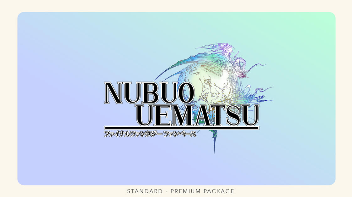 Standard - Premium package